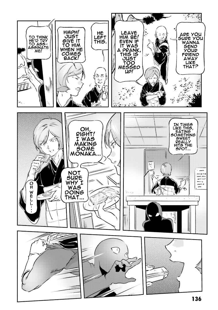 Page 12 Chapter 73 Chars Daily Life
