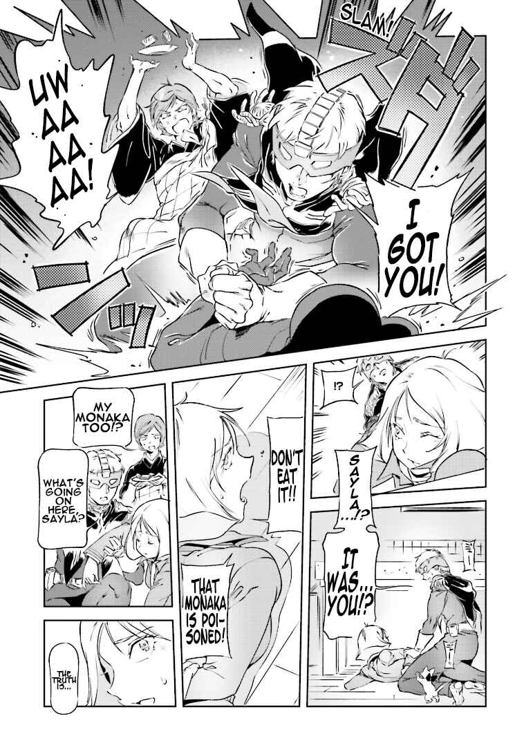Page 13 Chapter 73 Chars Daily Life