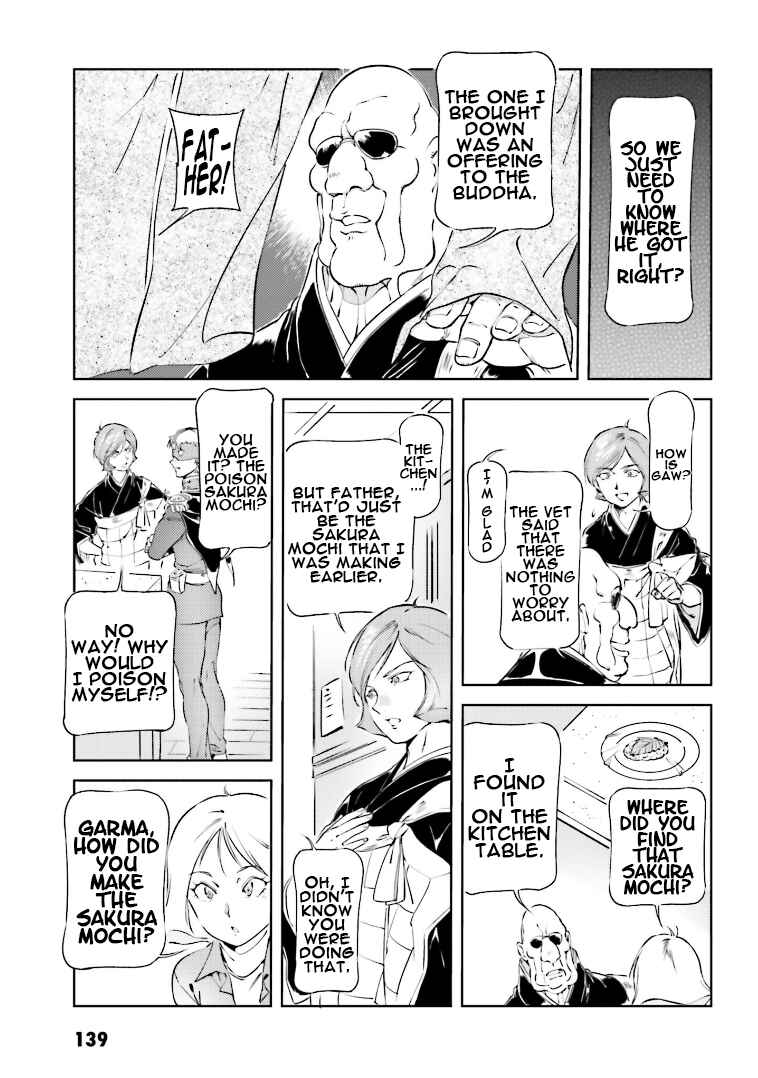 Page 15 Chapter 73 Chars Daily Life