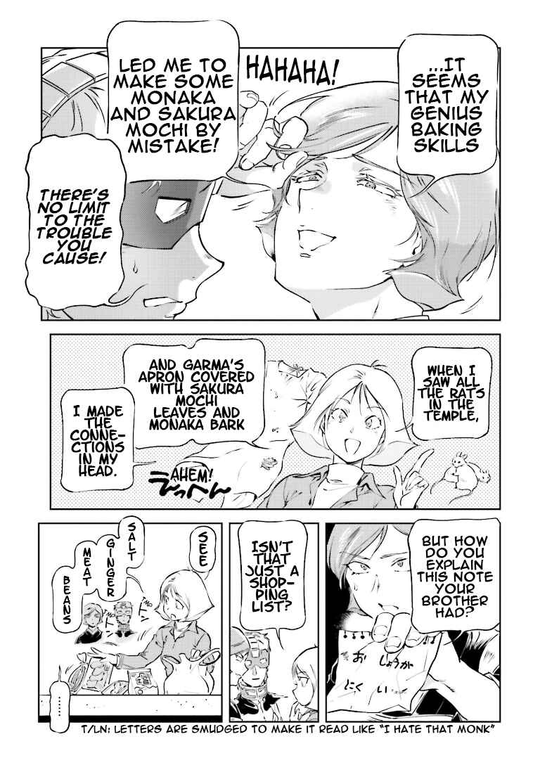 Page 17 Chapter 73 Chars Daily Life