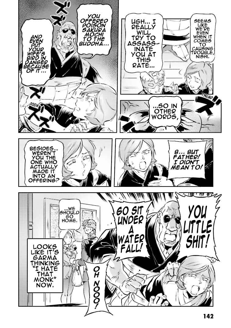 Page 18 Chapter 73 Chars Daily Life