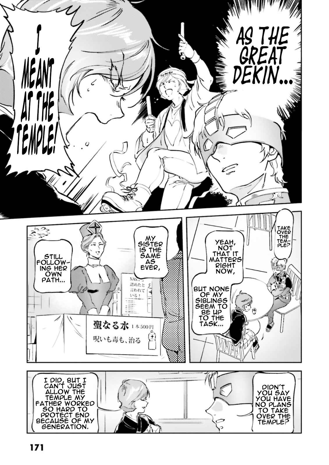 Page 7 Chapter 66 Chars Daily Life