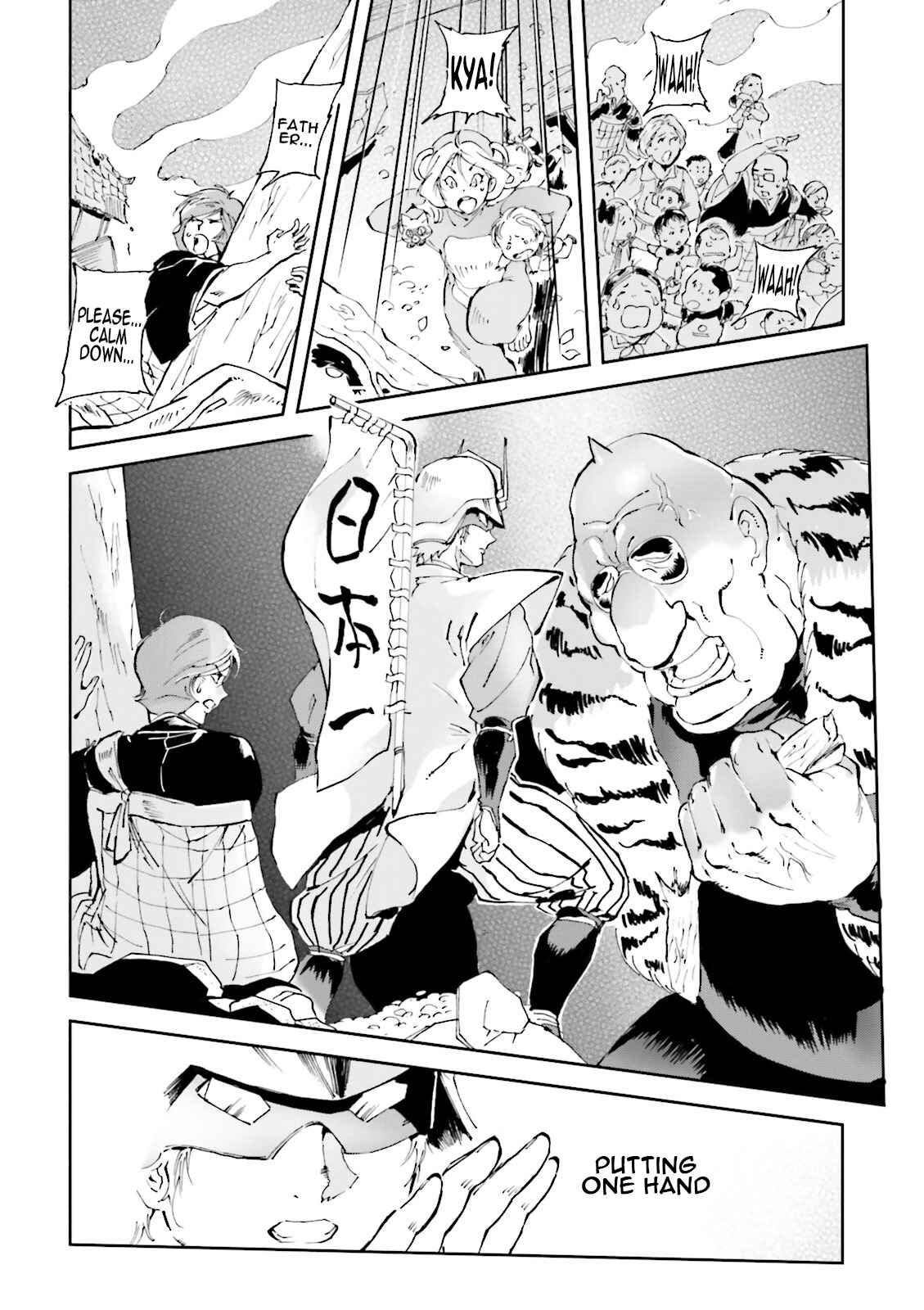 Page 20 Chapter 25 Chars Daily Life