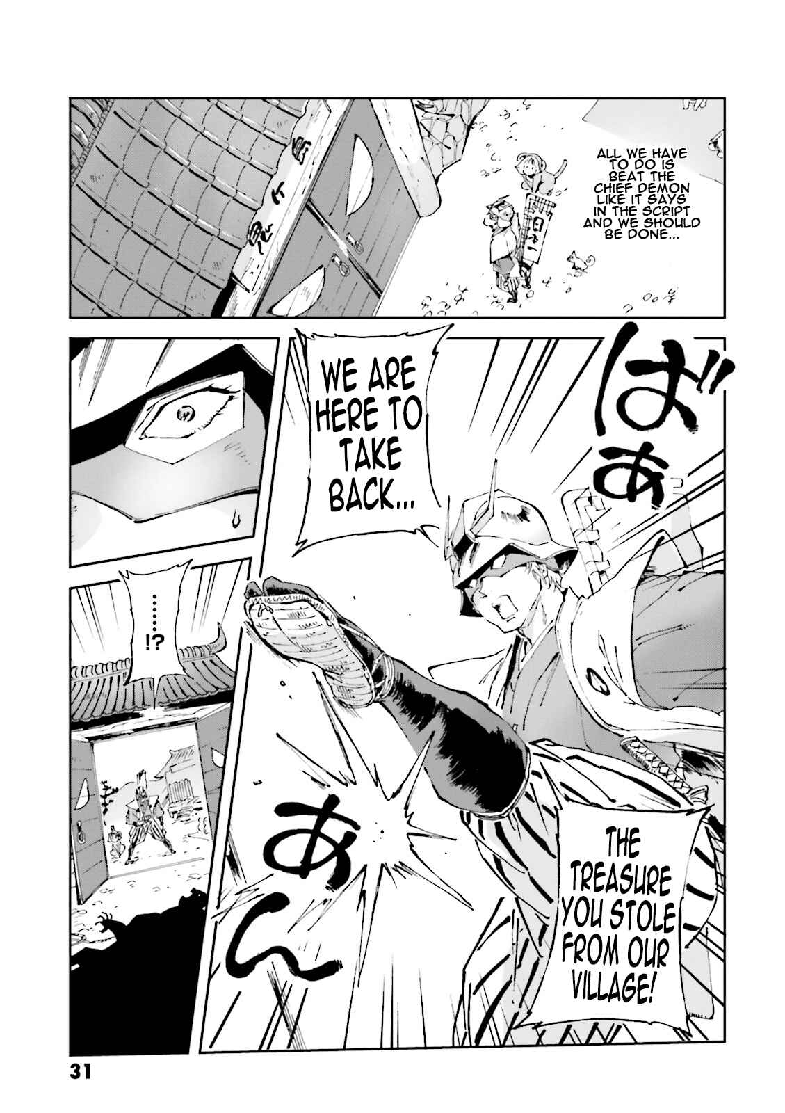 Page 5 Chapter 25 Chars Daily Life
