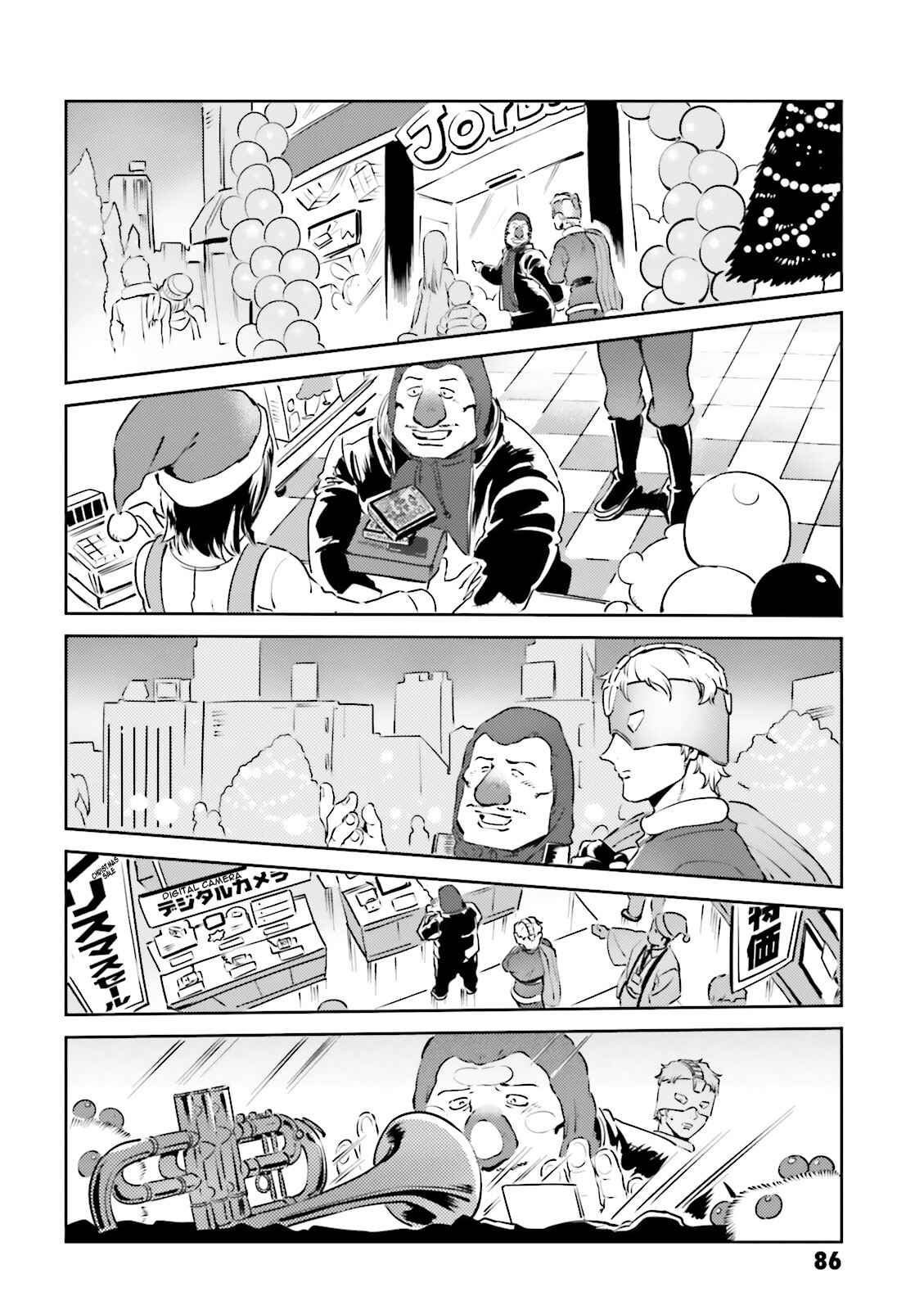 Page 12 Chapter 18 Chars Daily Life