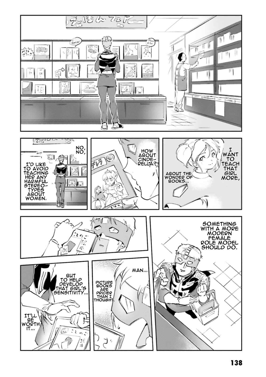 Page 14 Chapter 64 Chars Daily Life