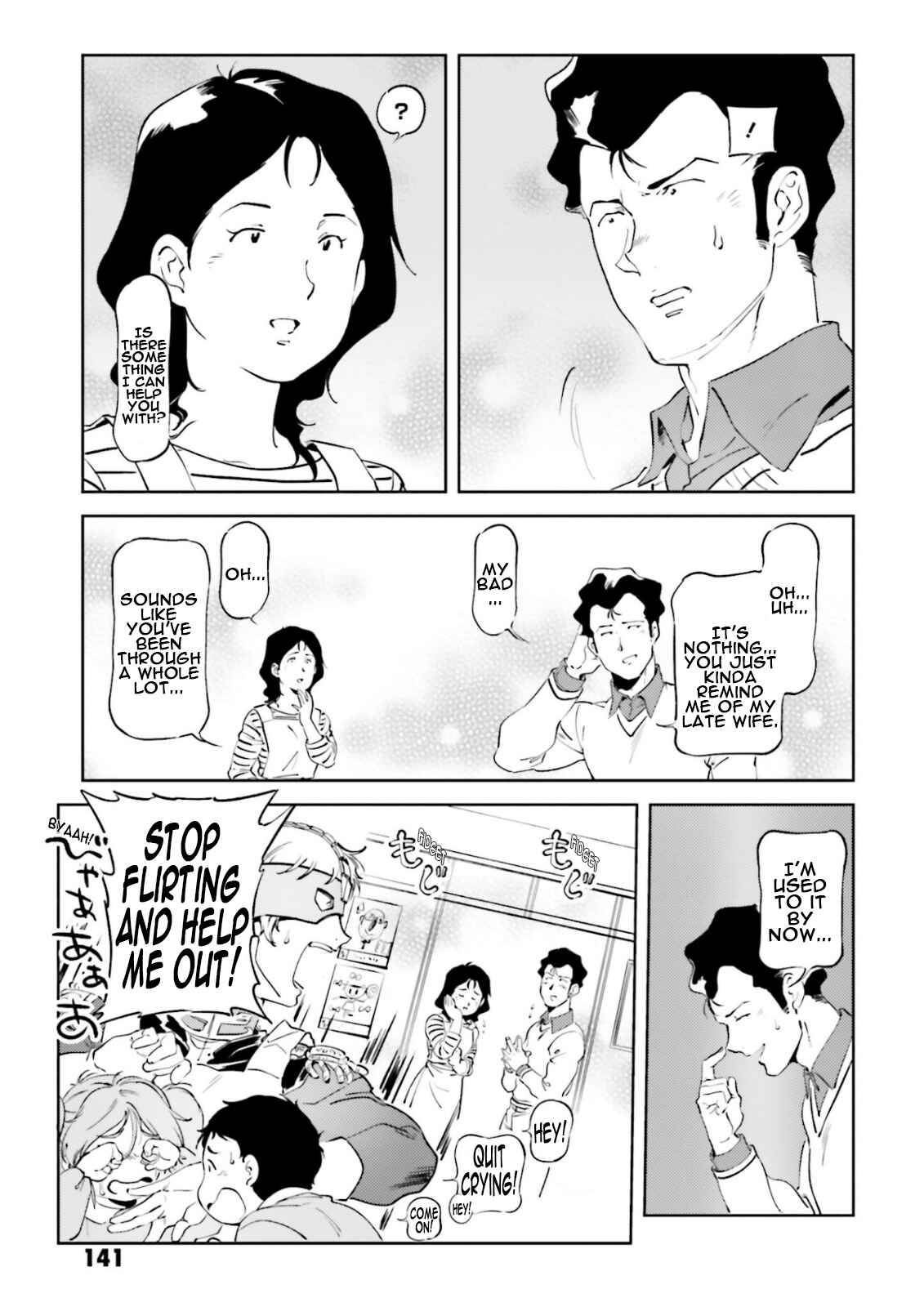 Page 17 Chapter 64 Chars Daily Life