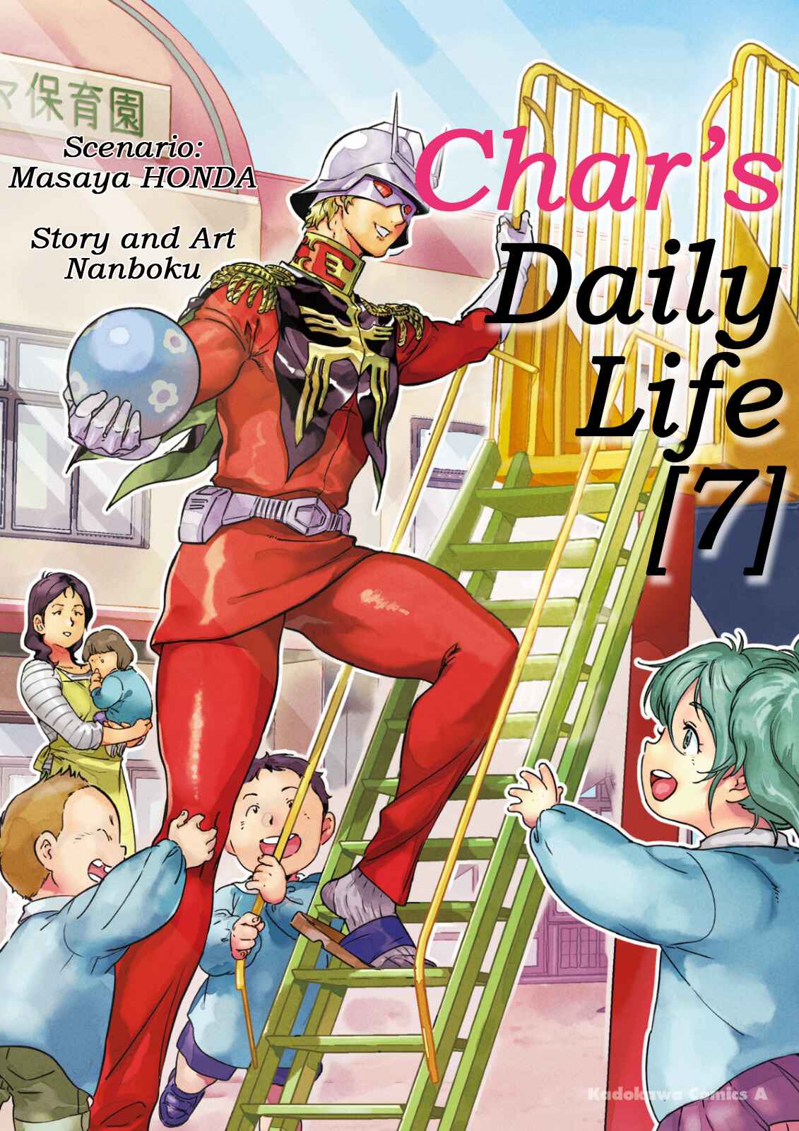 Page 1 Chapter 58 Chars Daily Life