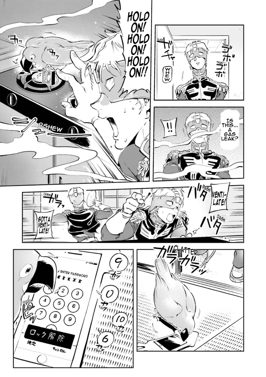 Page 16 Chapter 58 Chars Daily Life