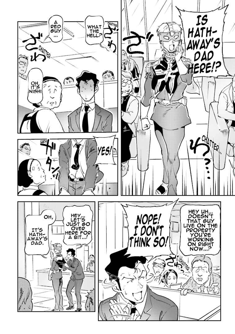 Page 17 Chapter 67 Chars Daily Life