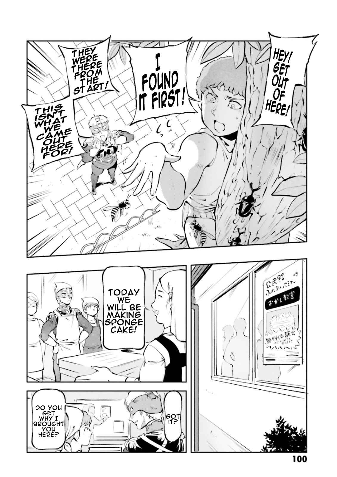 Page 14 Chapter 54 Chars Daily Life