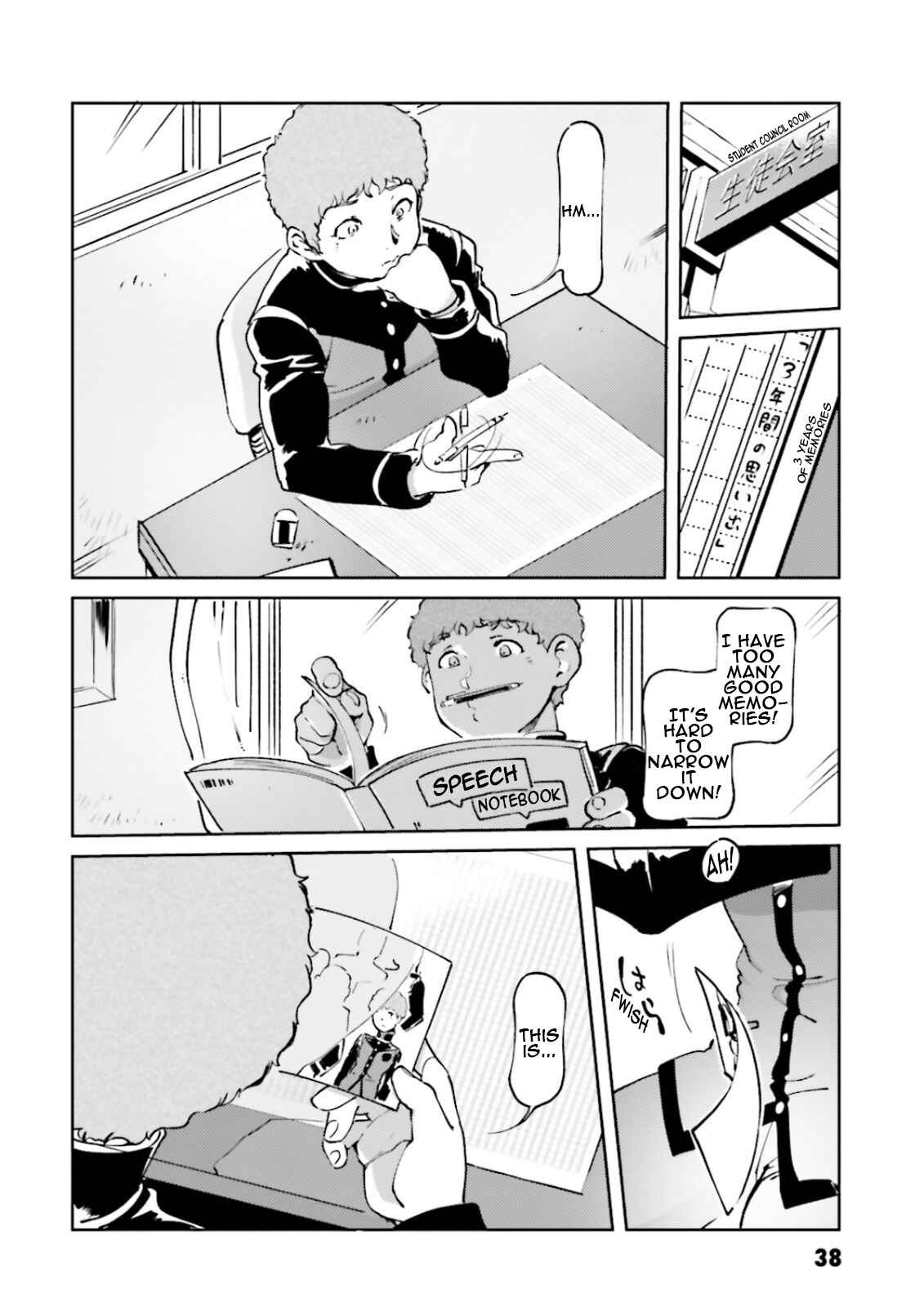 Page 12 Chapter 51 Chars Daily Life