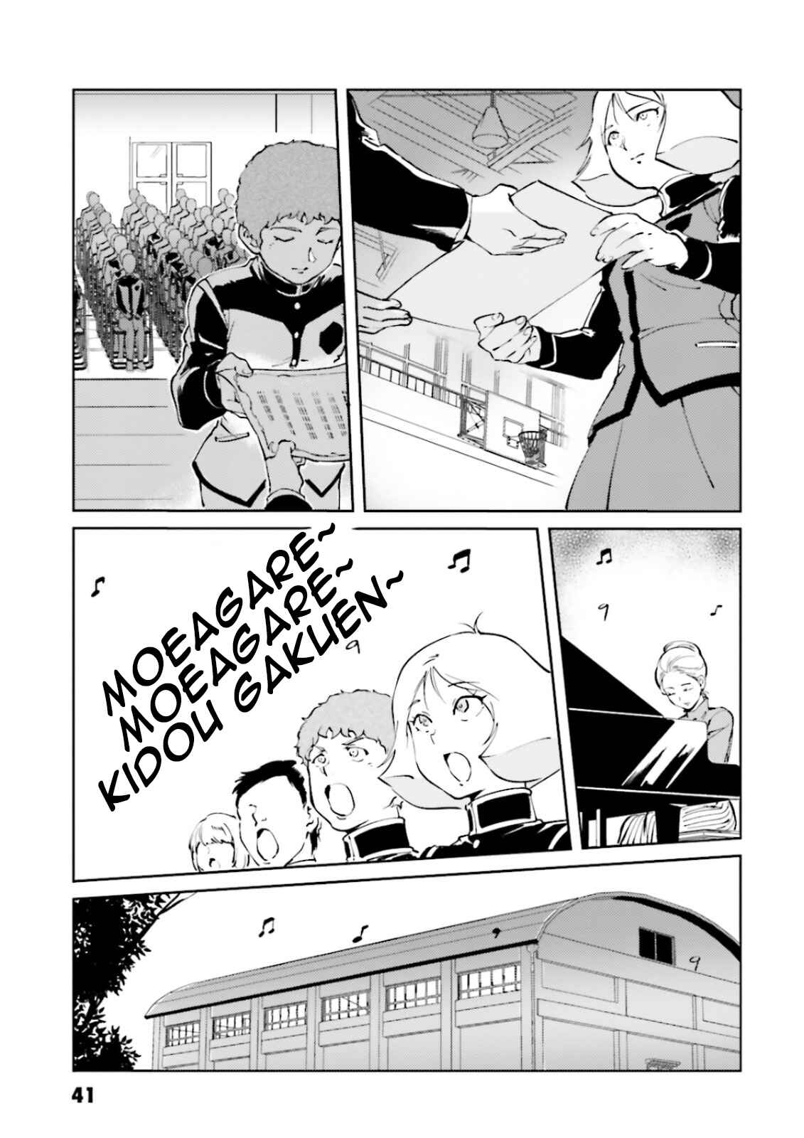 Page 15 Chapter 51 Chars Daily Life