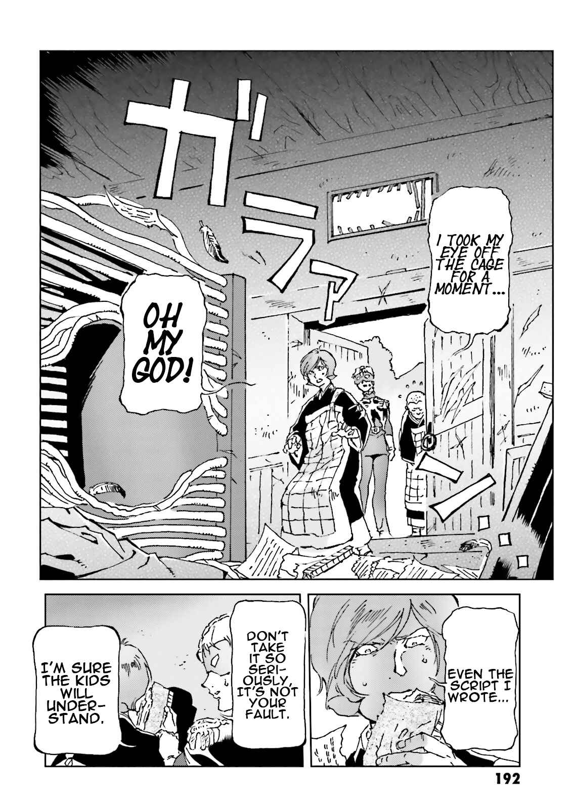 Page 14 Chapter 23 Chars Daily Life