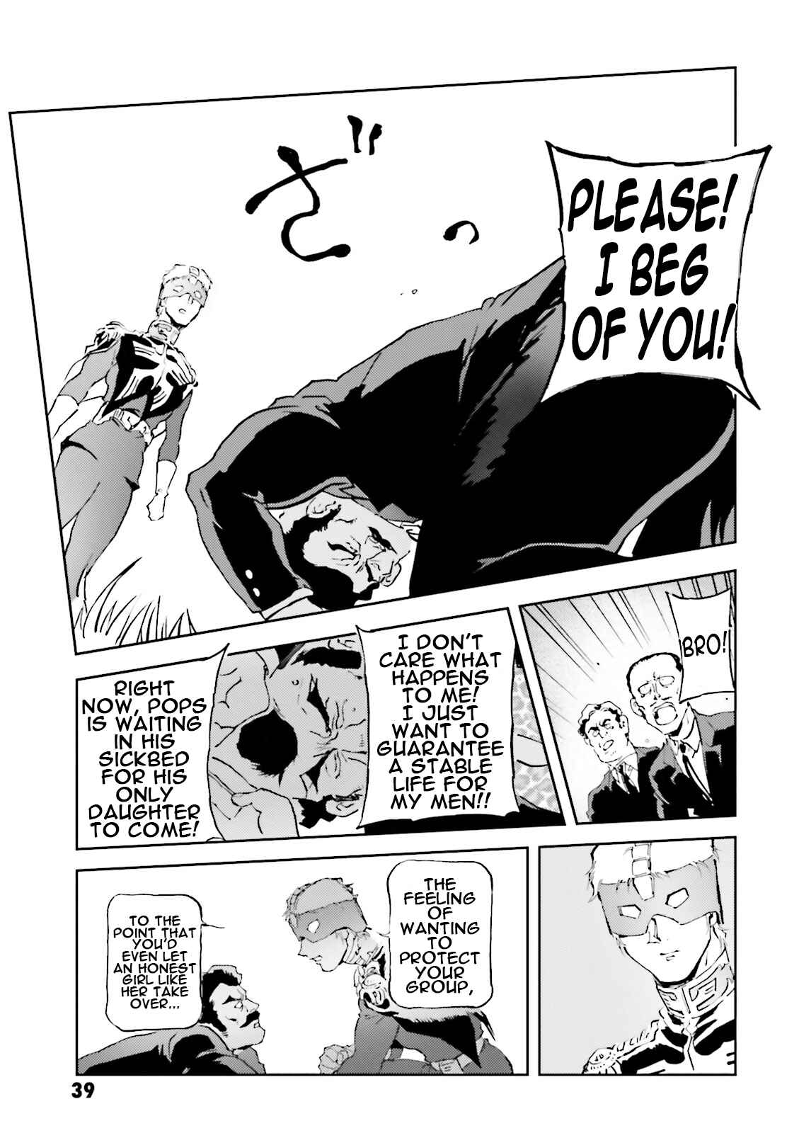 Page 13 Chapter 33 Chars Daily Life