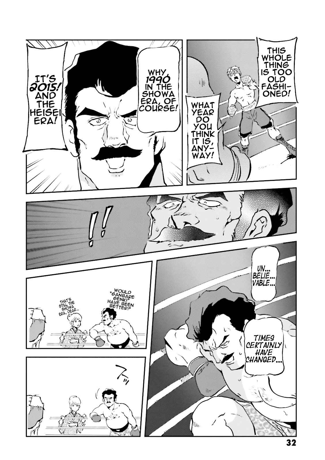 Page 6 Chapter 33 Chars Daily Life