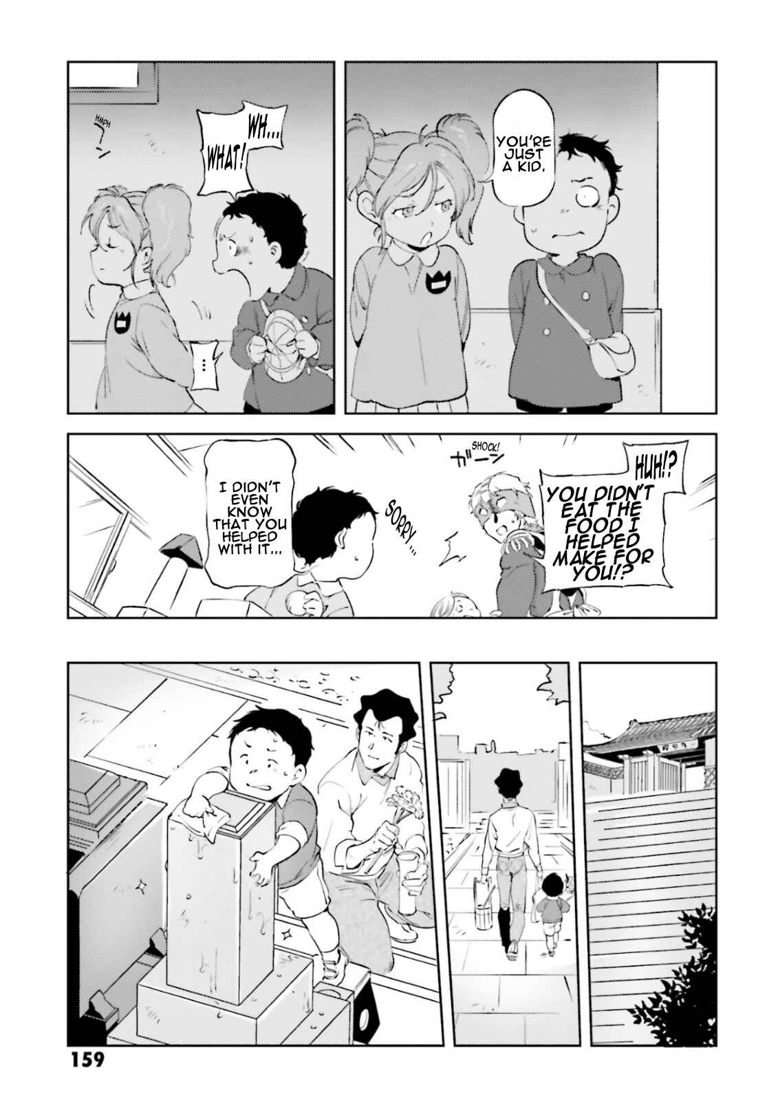 Page 15 Chapter 65 Chars Daily Life