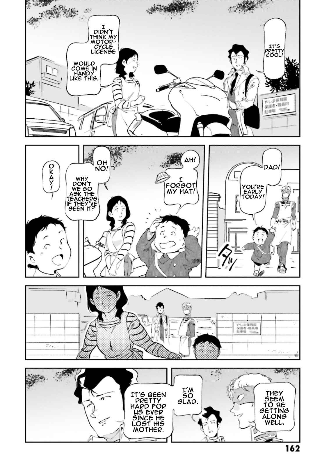 Page 18 Chapter 65 Chars Daily Life