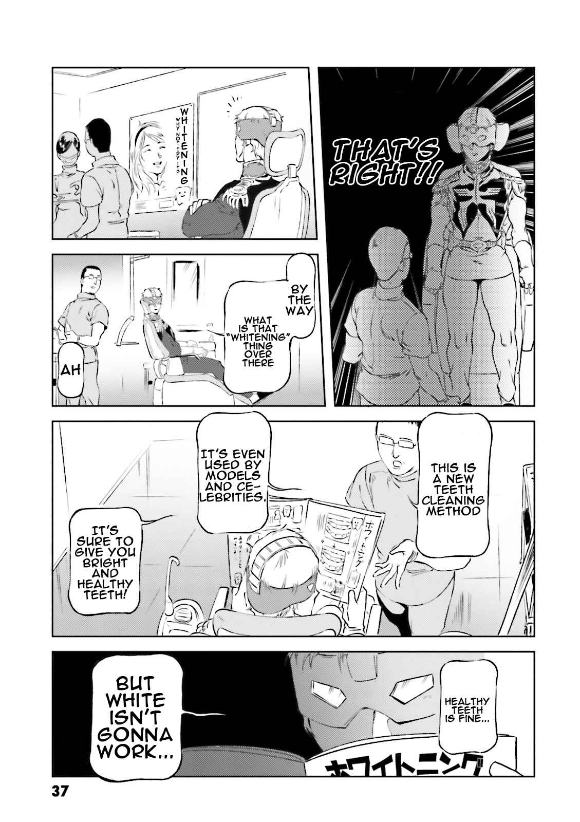 Page 11 Chapter 42 Chars Daily Life