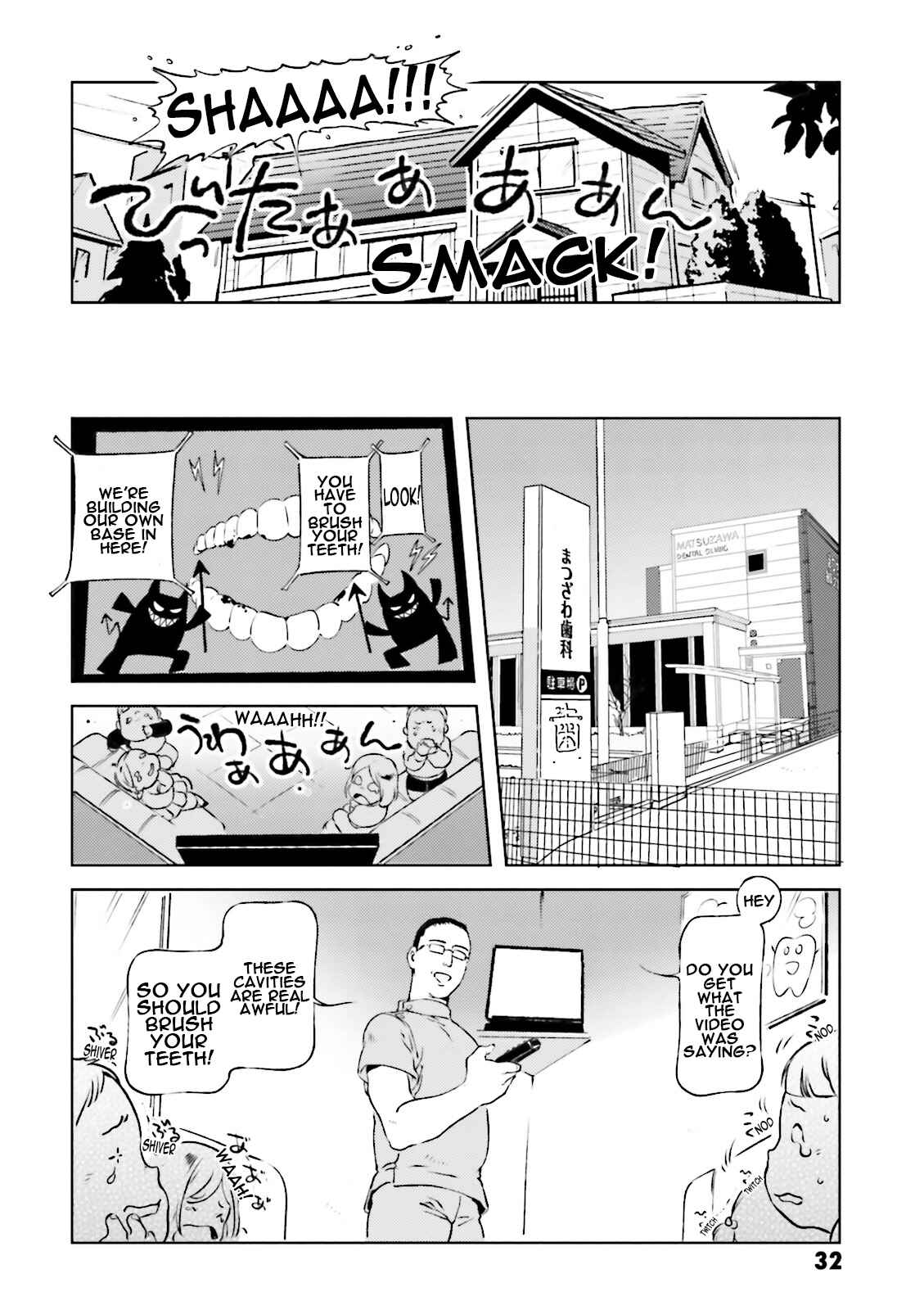 Page 6 Chapter 42 Chars Daily Life