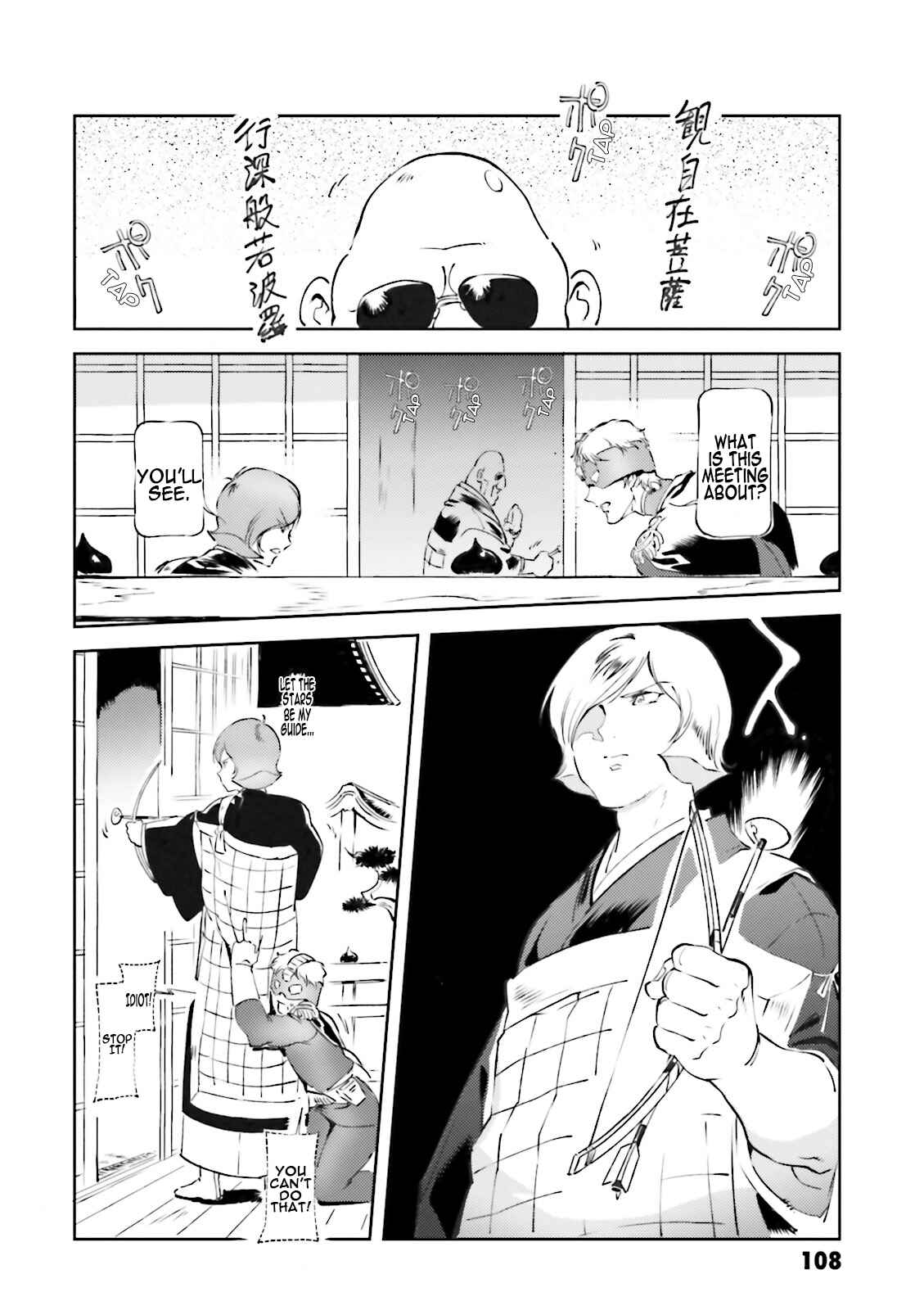 Page 2 Chapter 37 Chars Daily Life