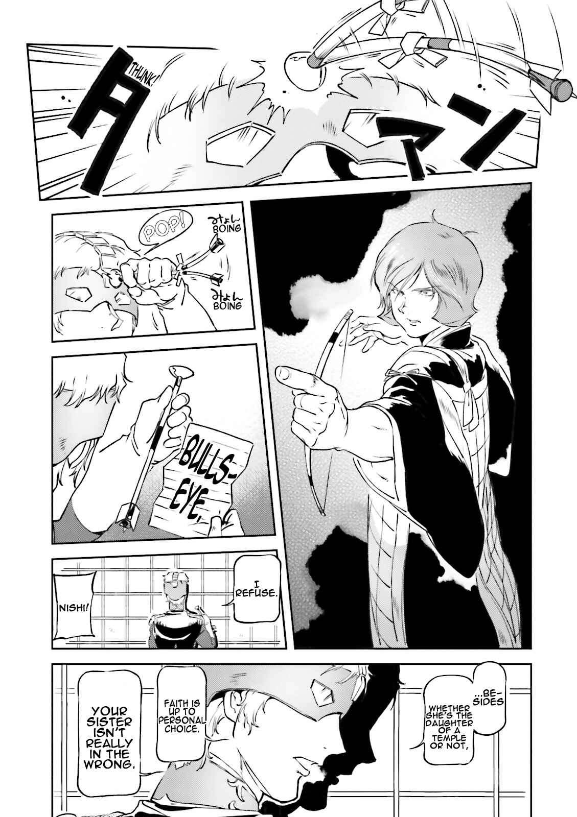 Page 7 Chapter 37 Chars Daily Life