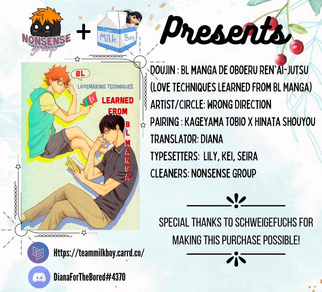 Page 1 Chapter Unknown_30e5 Haikyuu!! -Lovemaking Techniques Learned from BL Manga (Doujinshi)
