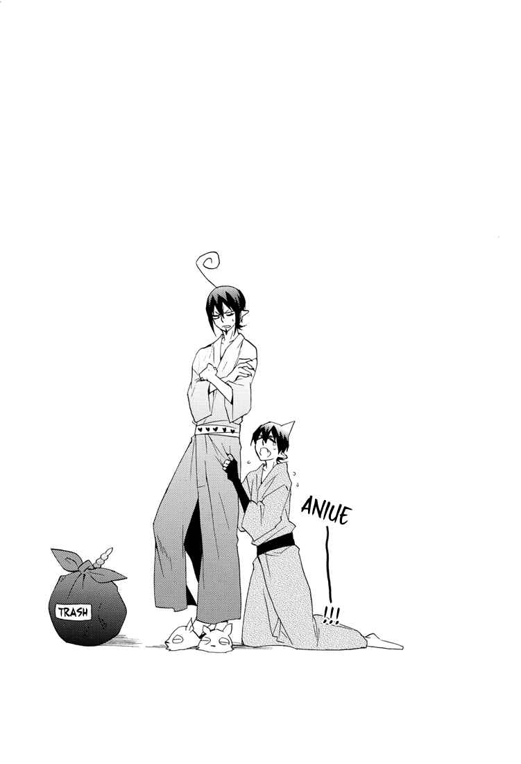 Page 22 Chapter Unknown_b3c2 Blue Exorcist - Who Does the Devil Escort? (Doujinshi)