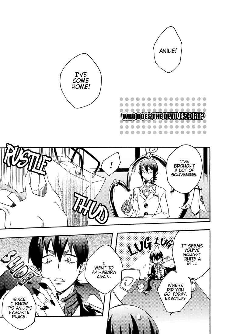 Page 4 Chapter Unknown_b3c2 Blue Exorcist - Who Does the Devil Escort? (Doujinshi)