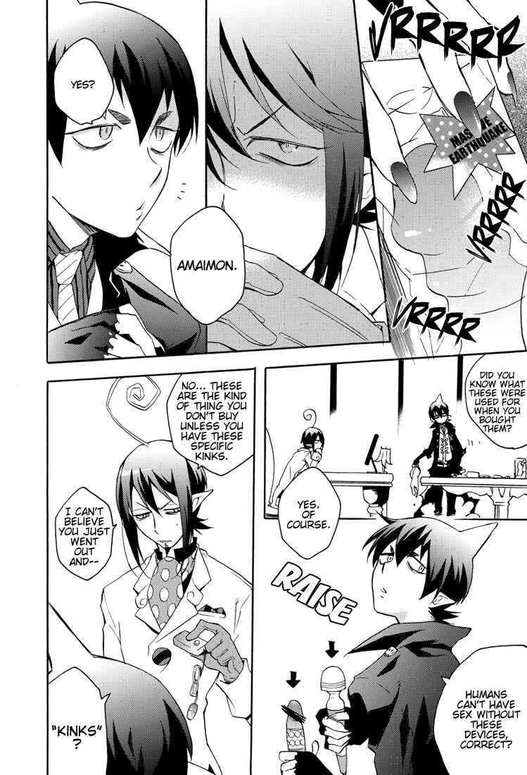 Page 5 Chapter Unknown_b3c2 Blue Exorcist - Who Does the Devil Escort? (Doujinshi)