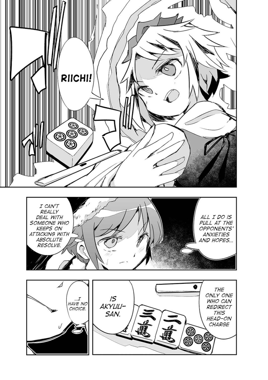 Page 1 Chapter 21 Touhou - The Tiles That I Cannot Cut Are Next to None!