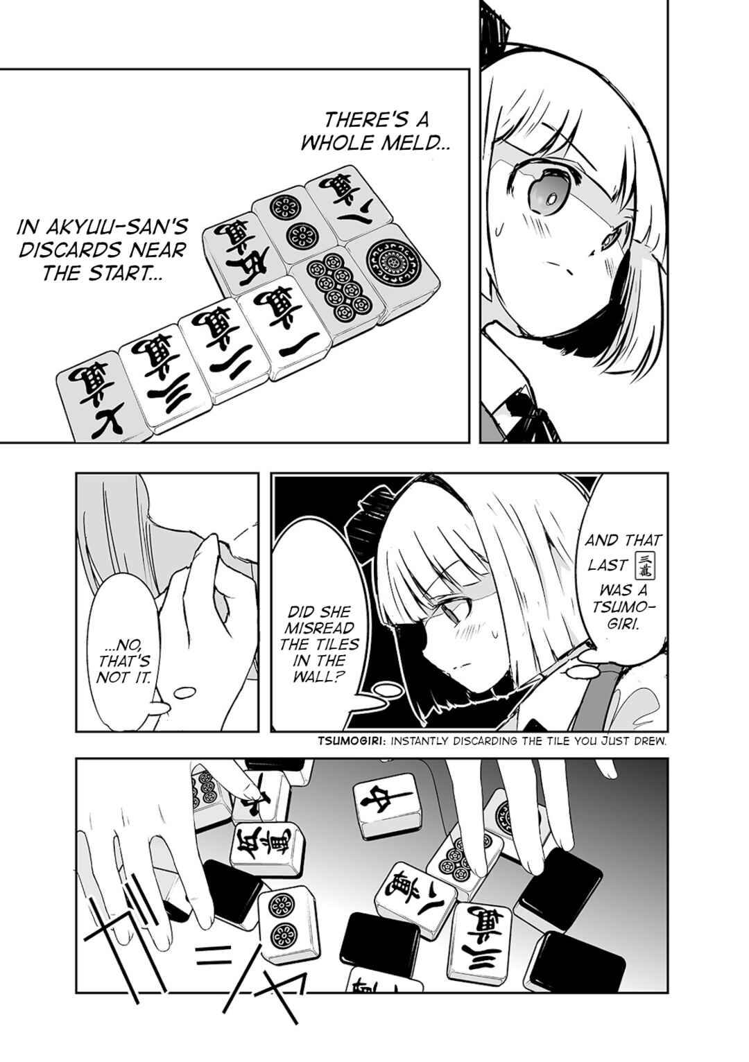 Page 11 Chapter 21 Touhou - The Tiles That I Cannot Cut Are Next to None!