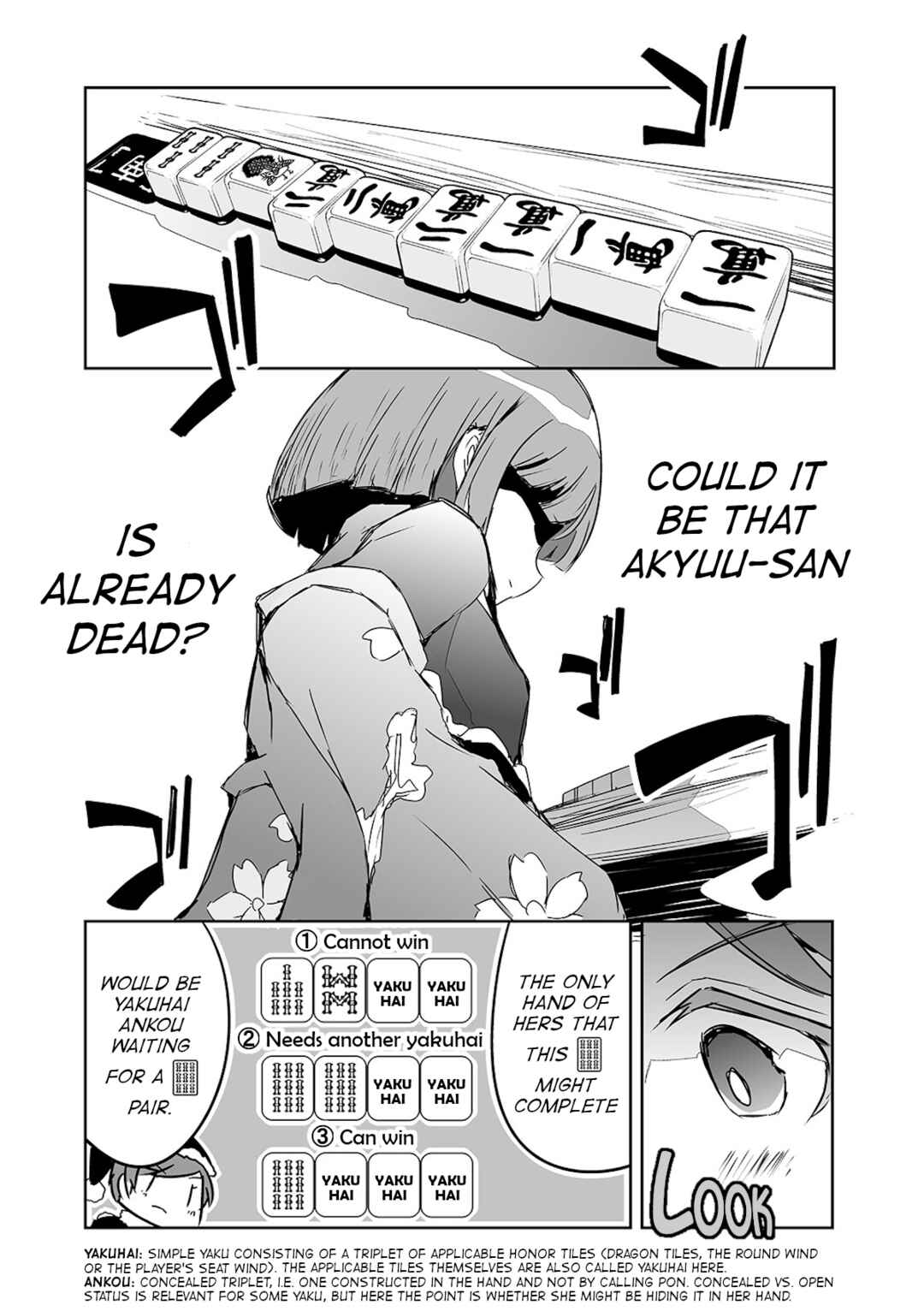Page 18 Chapter 21 Touhou - The Tiles That I Cannot Cut Are Next to None!