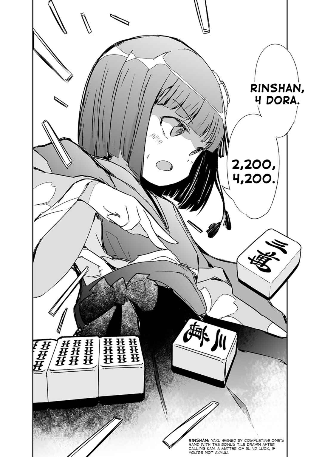 Page 20 Chapter 21 Touhou - The Tiles That I Cannot Cut Are Next to None!