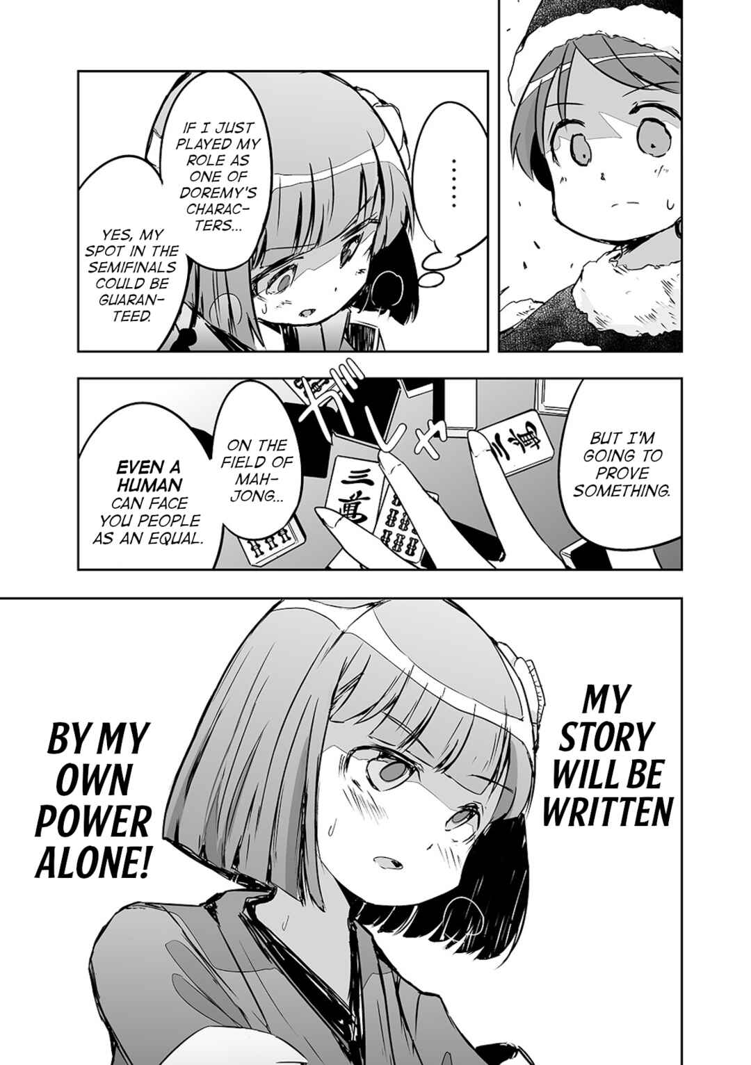 Page 21 Chapter 21 Touhou - The Tiles That I Cannot Cut Are Next to None!