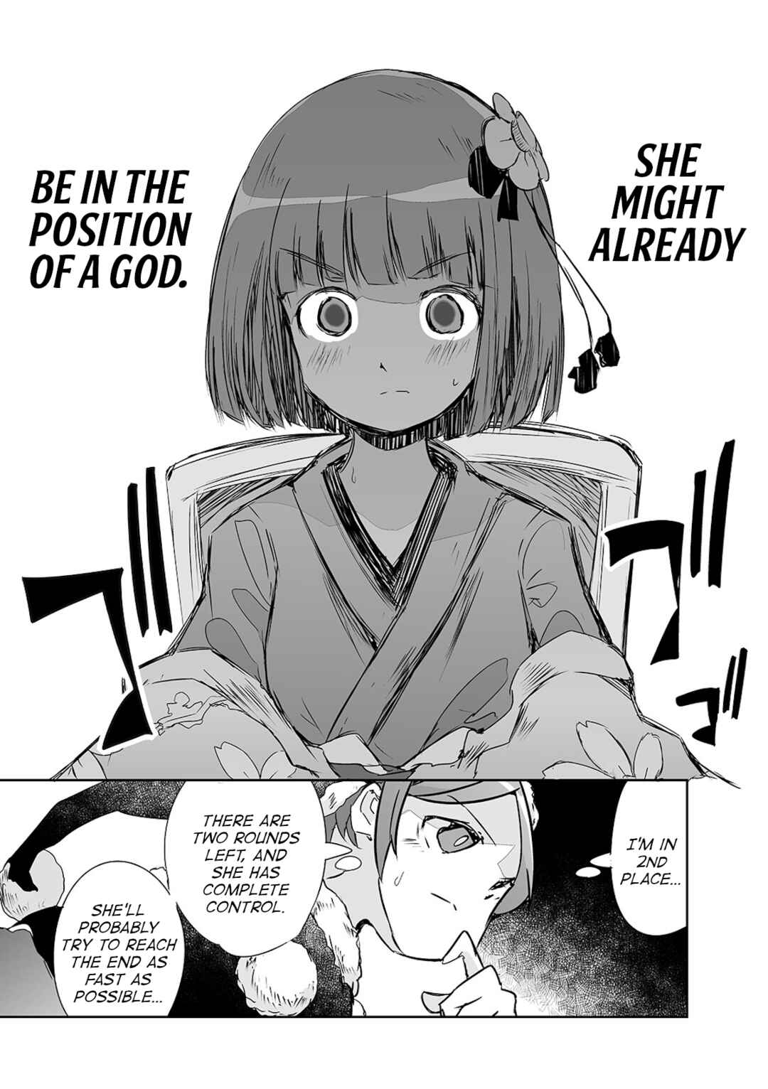 Page 23 Chapter 21 Touhou - The Tiles That I Cannot Cut Are Next to None!