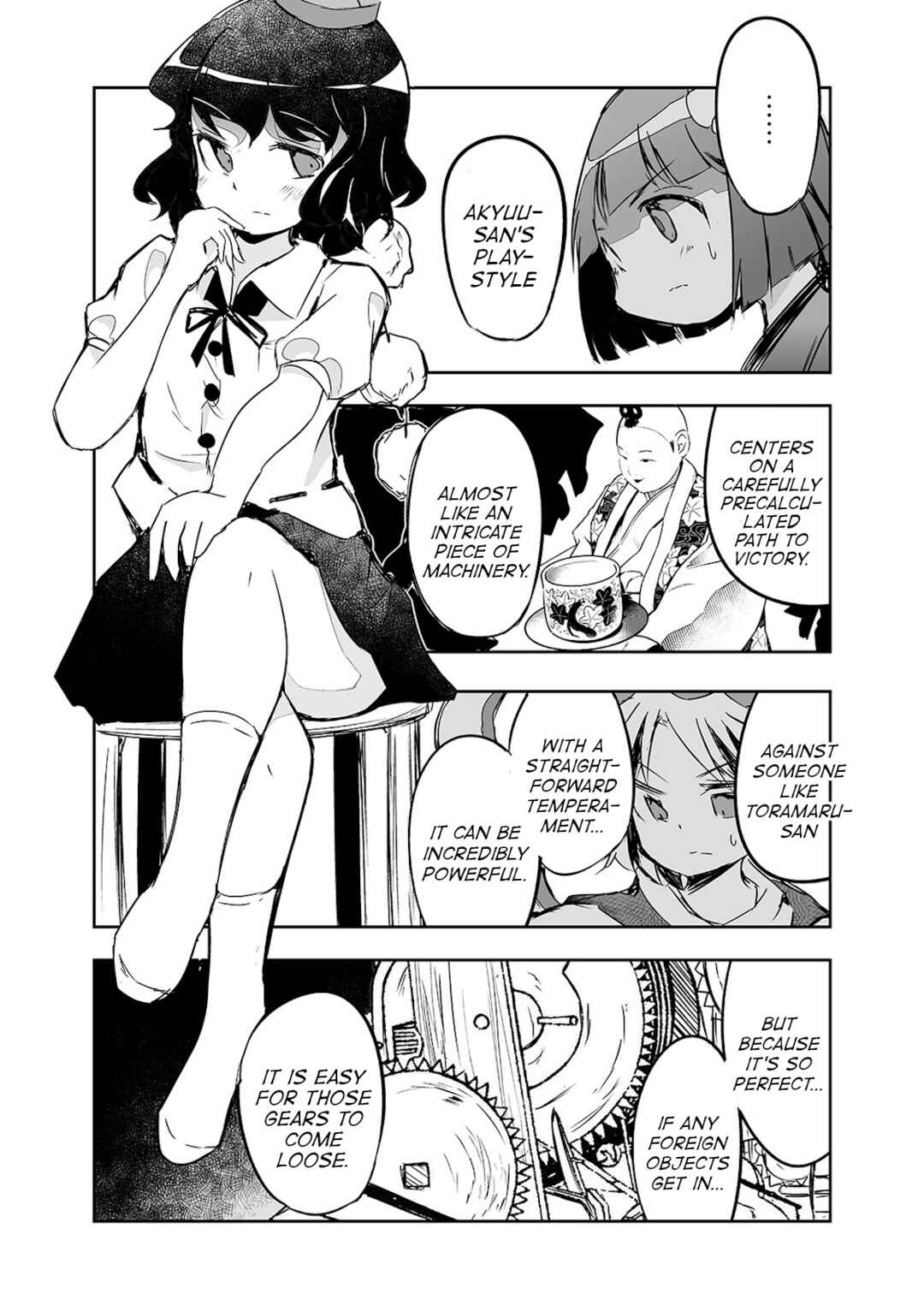 Page 5 Chapter 21 Touhou - The Tiles That I Cannot Cut Are Next to None!