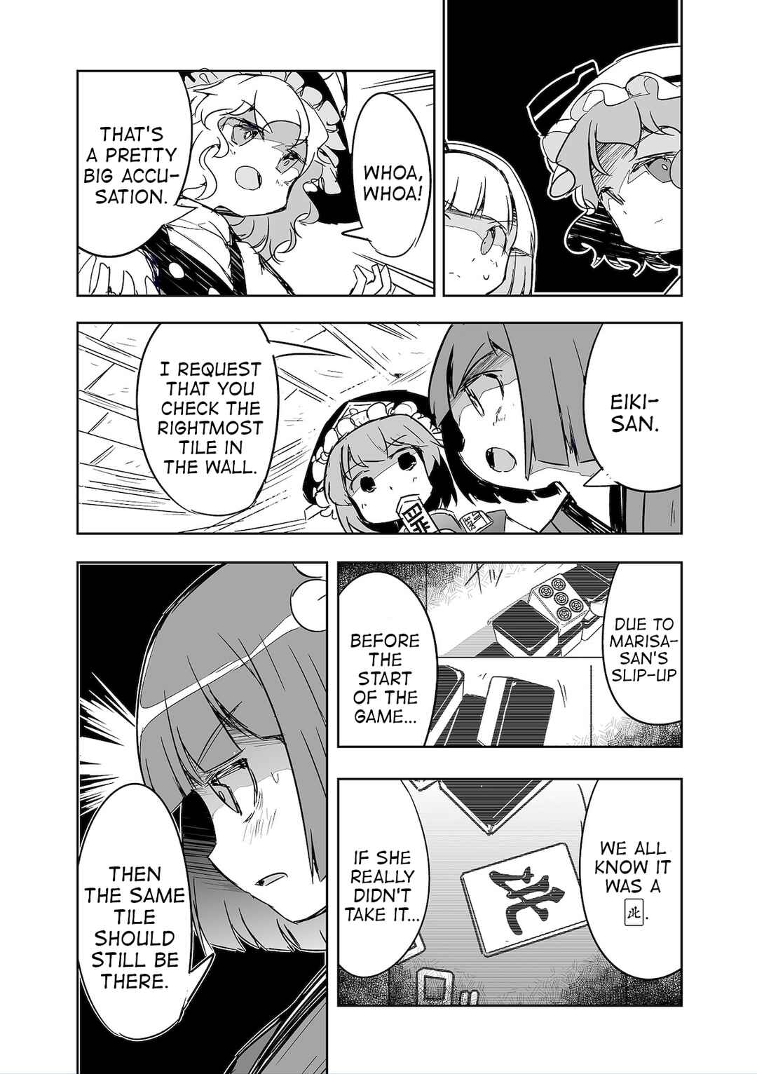 Page 11 Chapter 29 Touhou - The Tiles That I Cannot Cut Are Next to None!