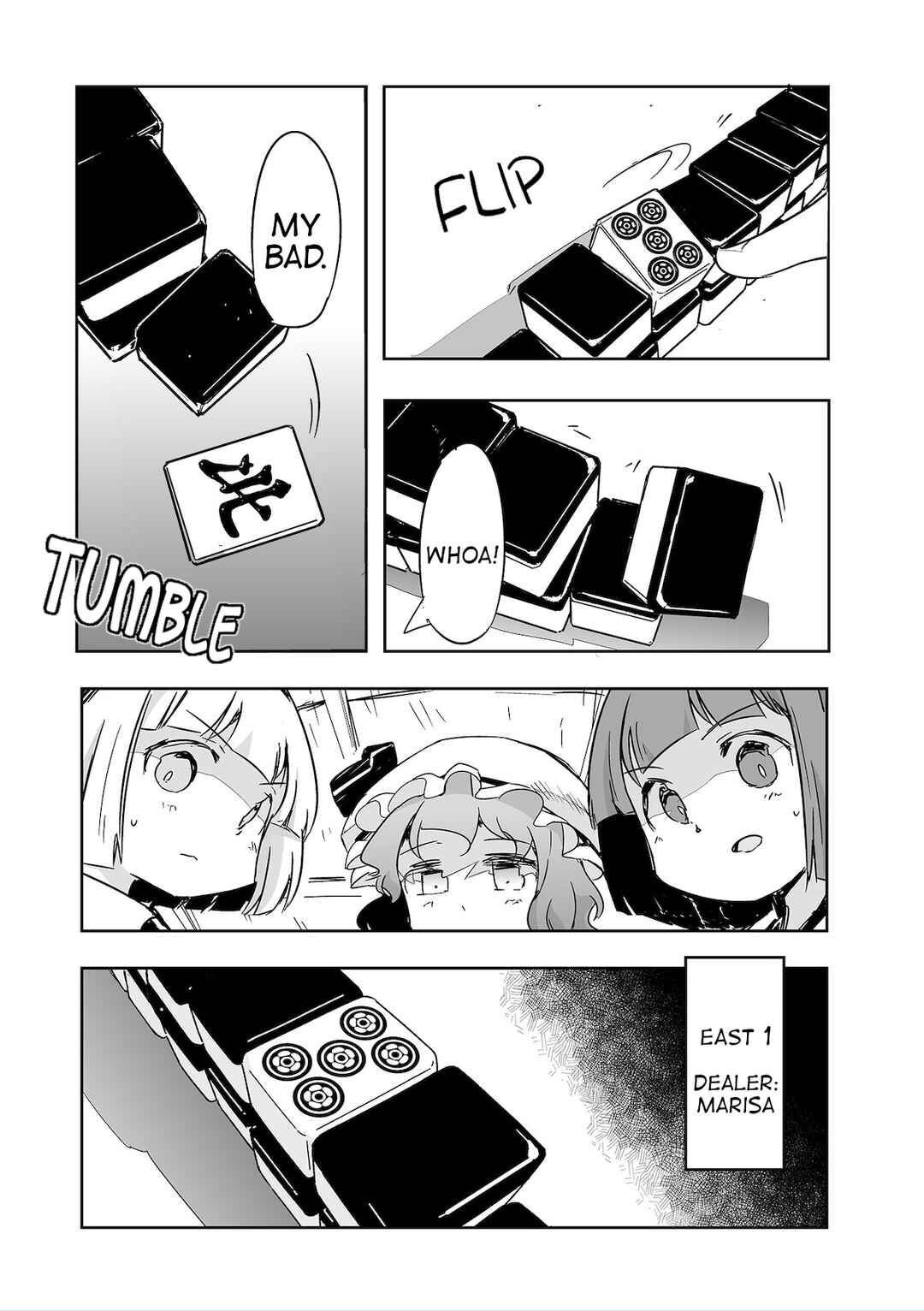 Page 8 Chapter 29 Touhou - The Tiles That I Cannot Cut Are Next to None!