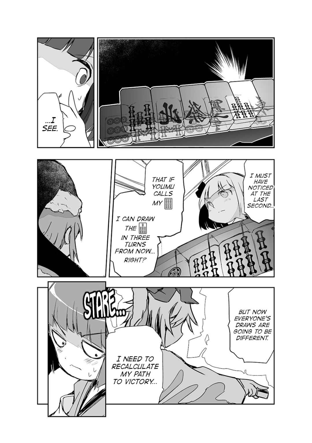 Page 13 Chapter 20 Touhou - The Tiles That I Cannot Cut Are Next to None!