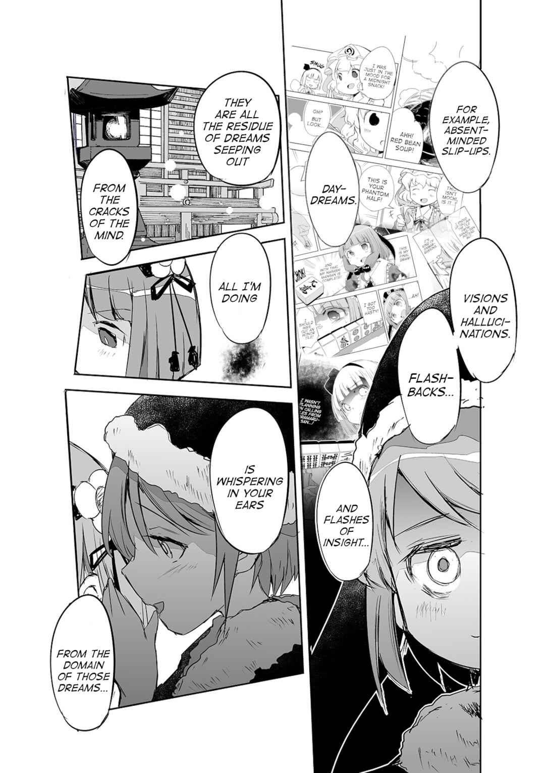 Page 20 Chapter 20 Touhou - The Tiles That I Cannot Cut Are Next to None!