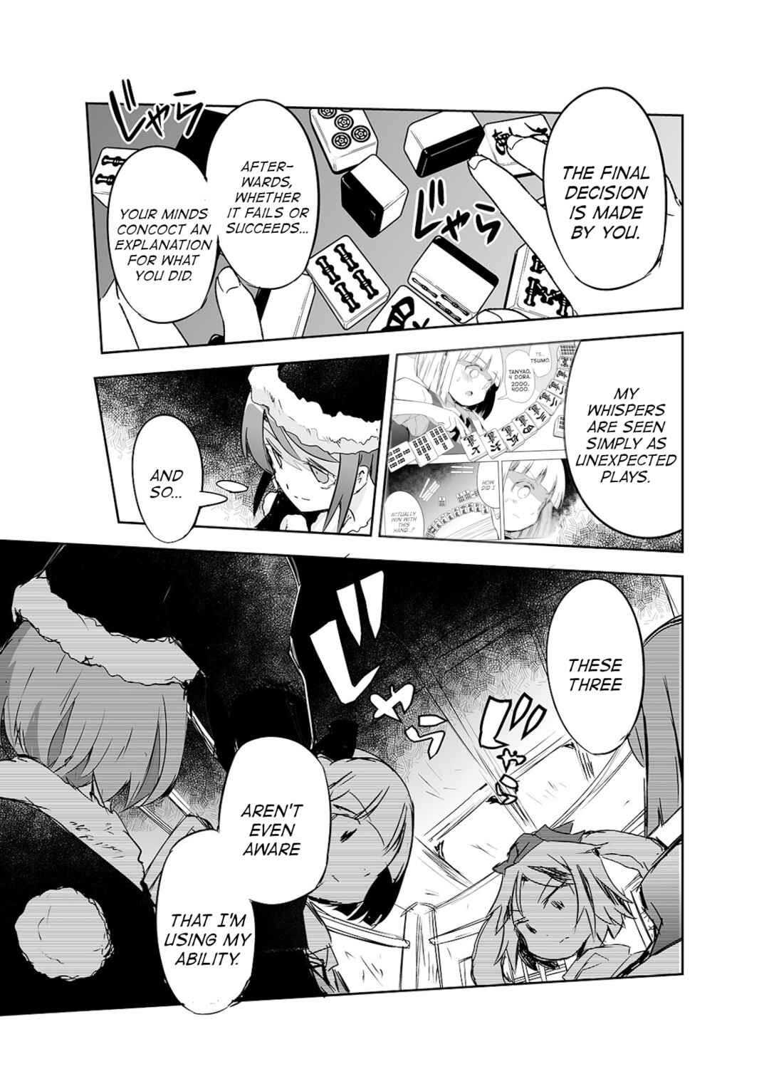 Page 21 Chapter 20 Touhou - The Tiles That I Cannot Cut Are Next to None!