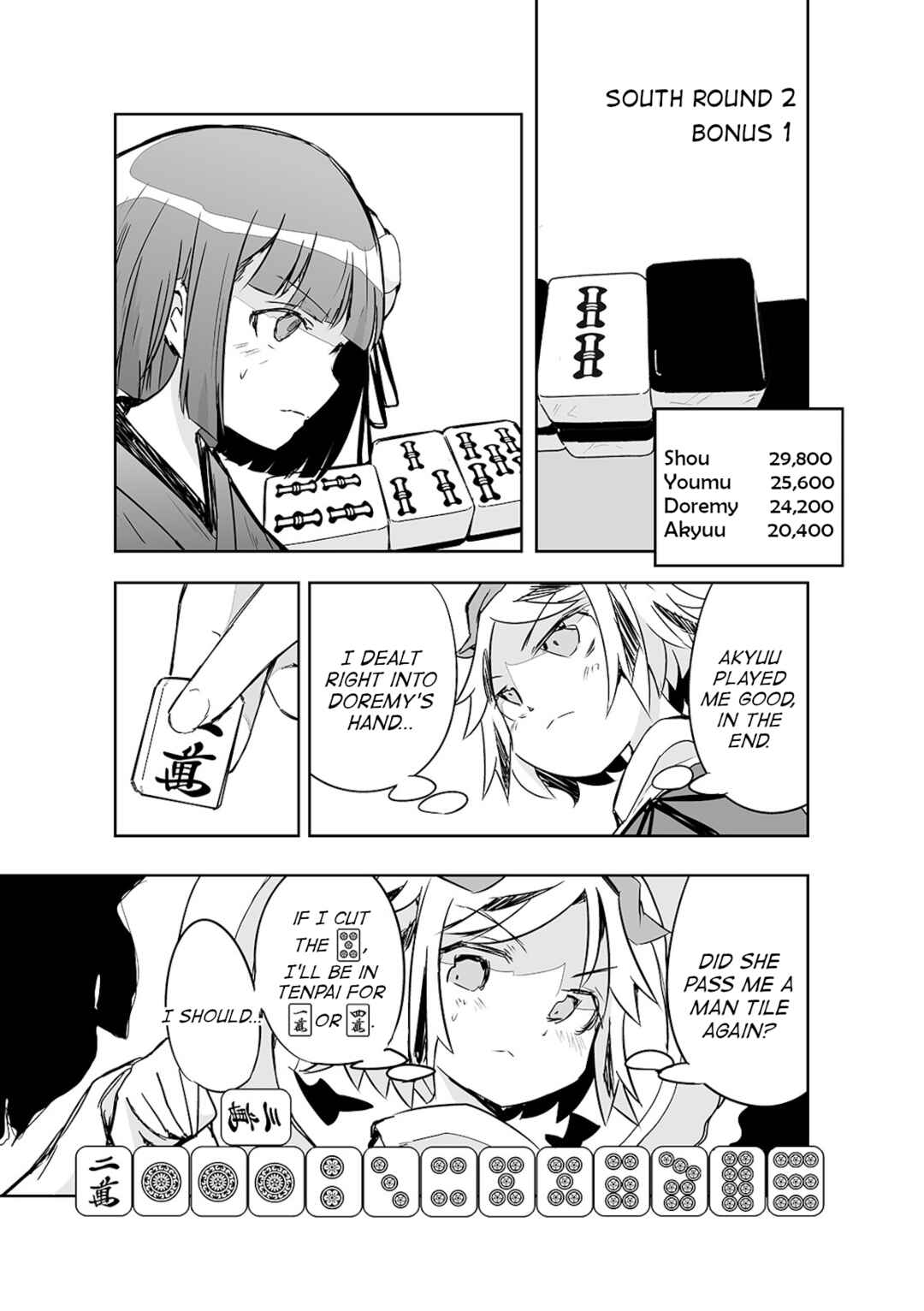 Page 22 Chapter 20 Touhou - The Tiles That I Cannot Cut Are Next to None!