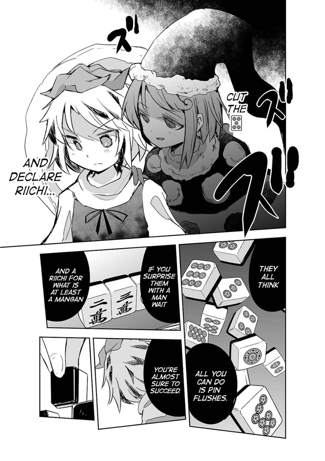 Page 23 Chapter 20 Touhou - The Tiles That I Cannot Cut Are Next to None!