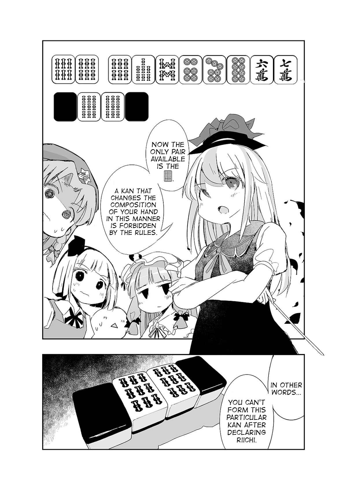 Page 14 Chapter 8 Touhou - The Tiles That I Cannot Cut Are Next to None!