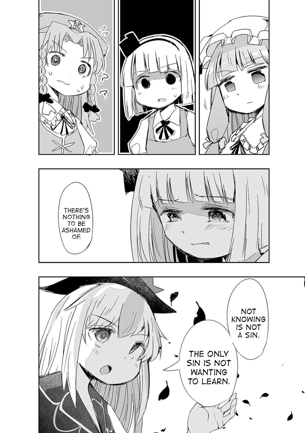 Page 15 Chapter 8 Touhou - The Tiles That I Cannot Cut Are Next to None!