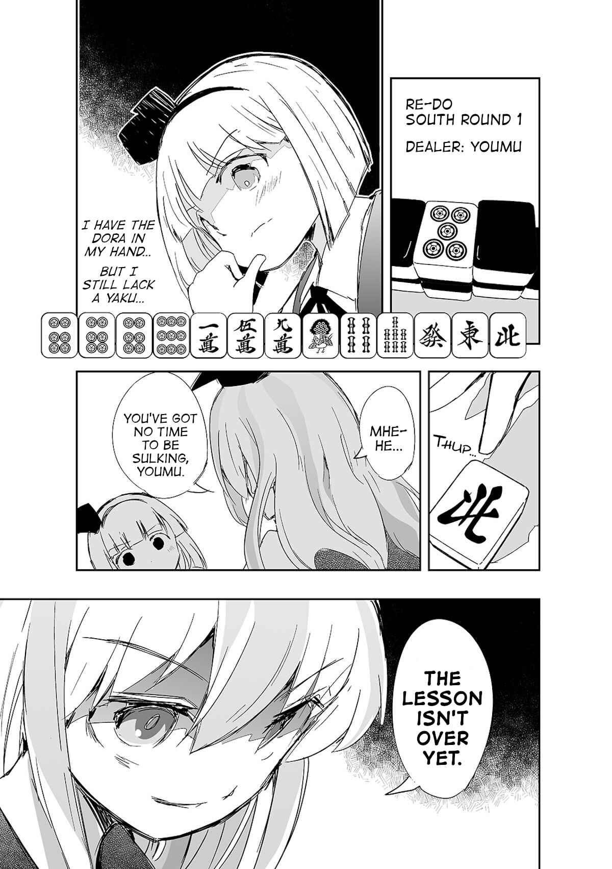 Page 16 Chapter 8 Touhou - The Tiles That I Cannot Cut Are Next to None!