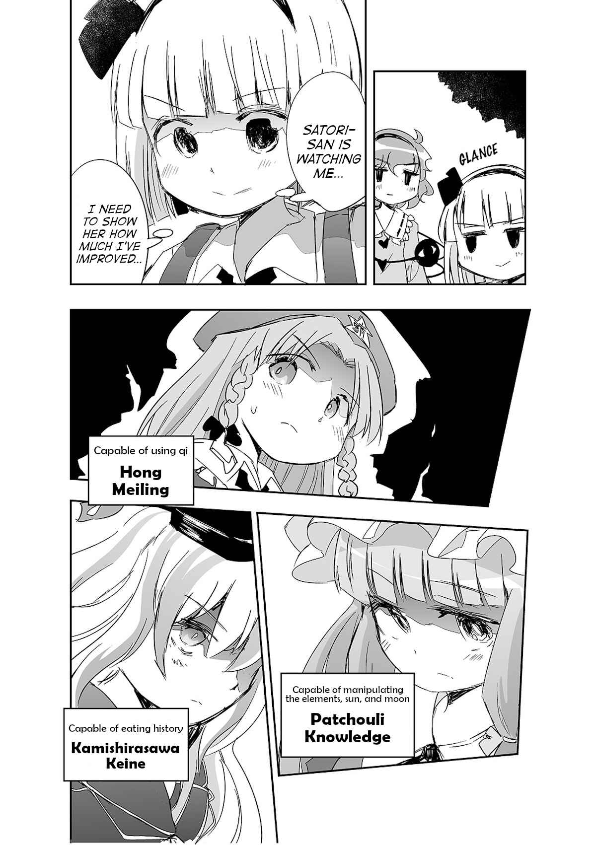 Page 5 Chapter 8 Touhou - The Tiles That I Cannot Cut Are Next to None!