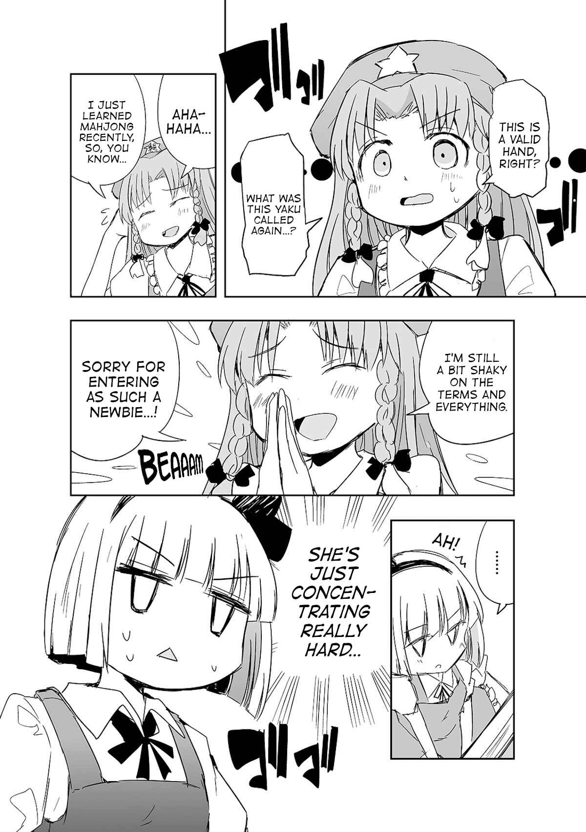 Page 7 Chapter 8 Touhou - The Tiles That I Cannot Cut Are Next to None!