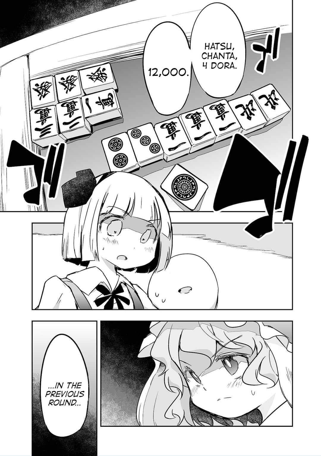 Page 1 Chapter 27 Touhou - The Tiles That I Cannot Cut Are Next to None!